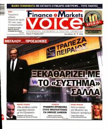 Finance and Markets Voice