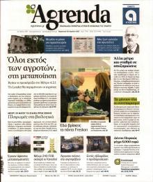 Agrenda