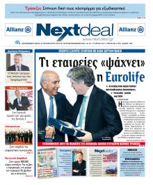NextDeal