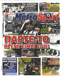 Metrosport