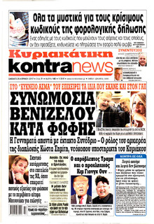 Kontra News