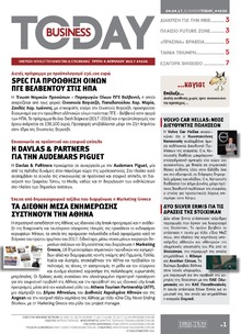 Business Today
