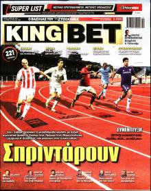 Kingbet