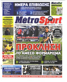 Metrosport