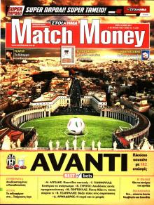 Matchmoney