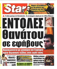 Star Press