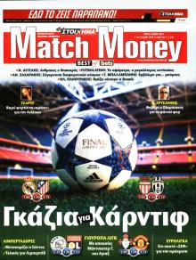 Matchmoney