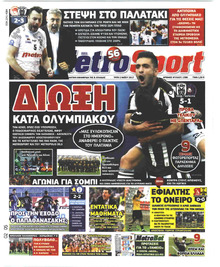 Metrosport