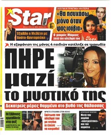 Star Press