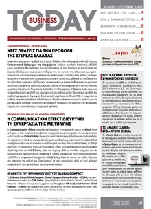 Business Today