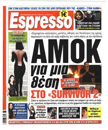 Espresso