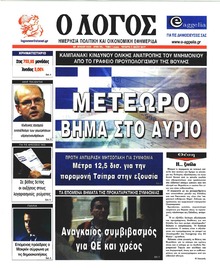 Λόγος