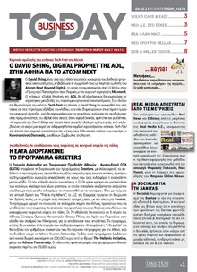 Business Today
