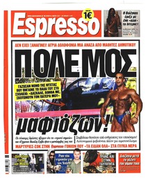 Espresso