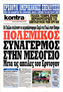 Kontra News