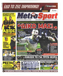 Metrosport