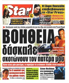 Star Press