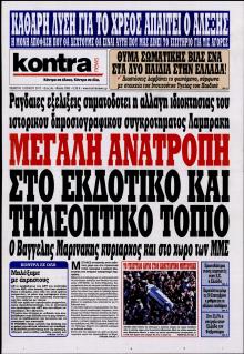 Kontra News