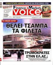 Finance and Markets Voice