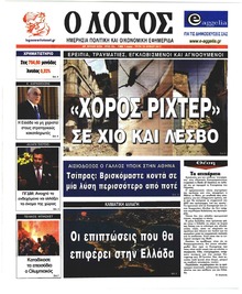 Λόγος