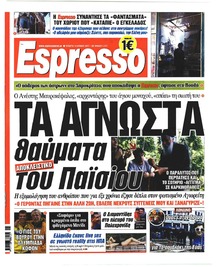Espresso