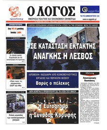 Λόγος