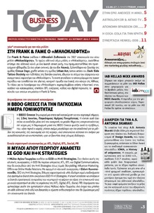 Business Today