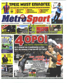 Metrosport