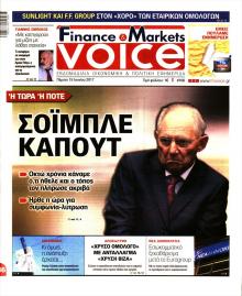Finance and Markets Voice