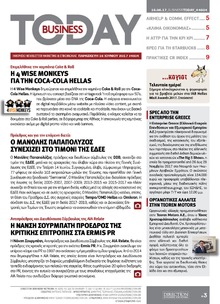 Business Today