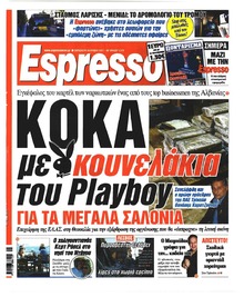 Espresso
