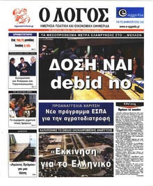 Λόγος