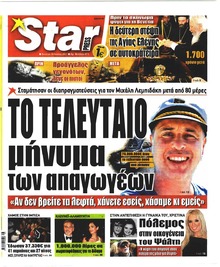 Star Press