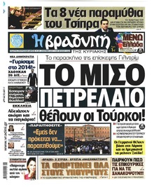 Βραδυνή Κ.