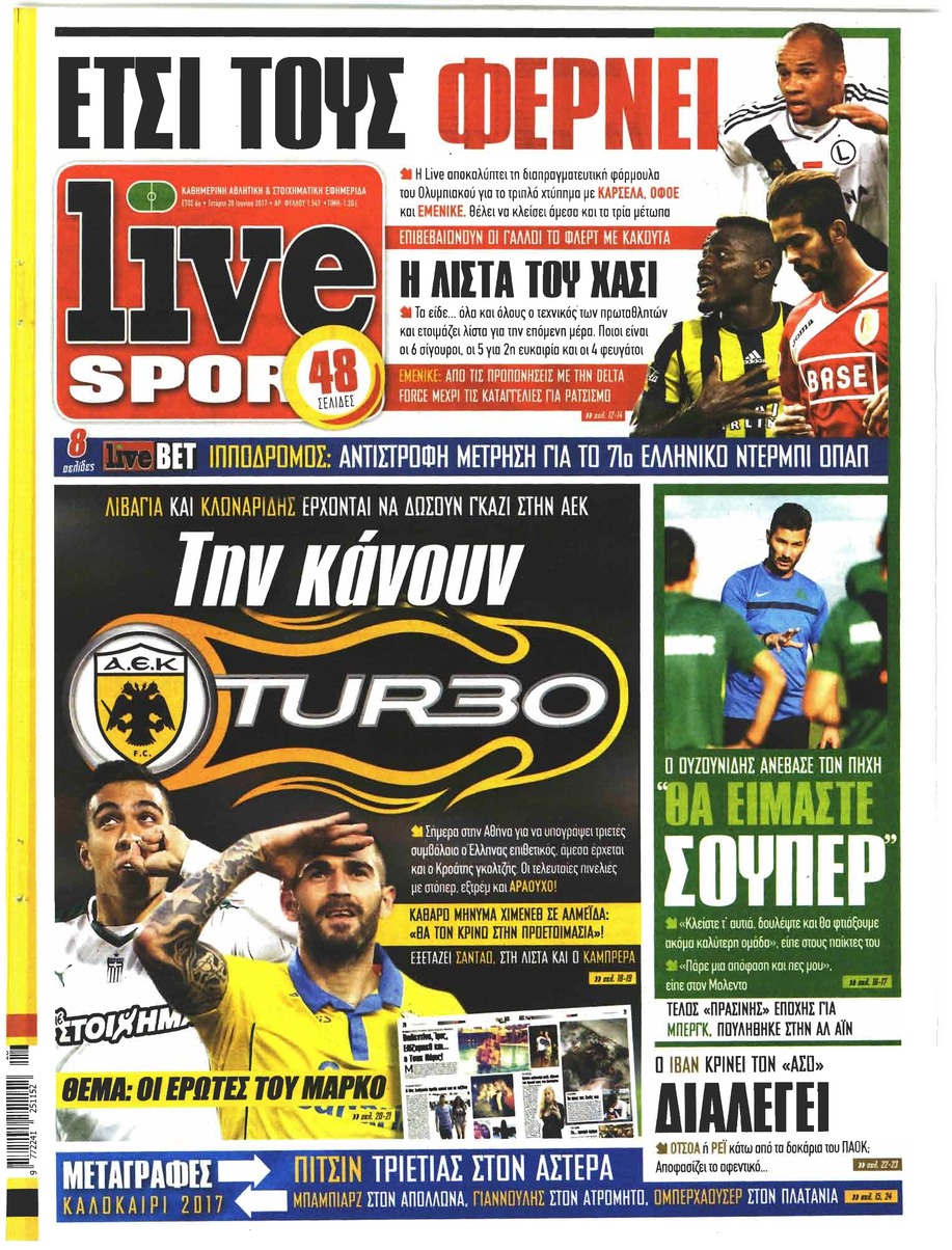 Πρωτοσέλιδο εφημερίδας Livesport