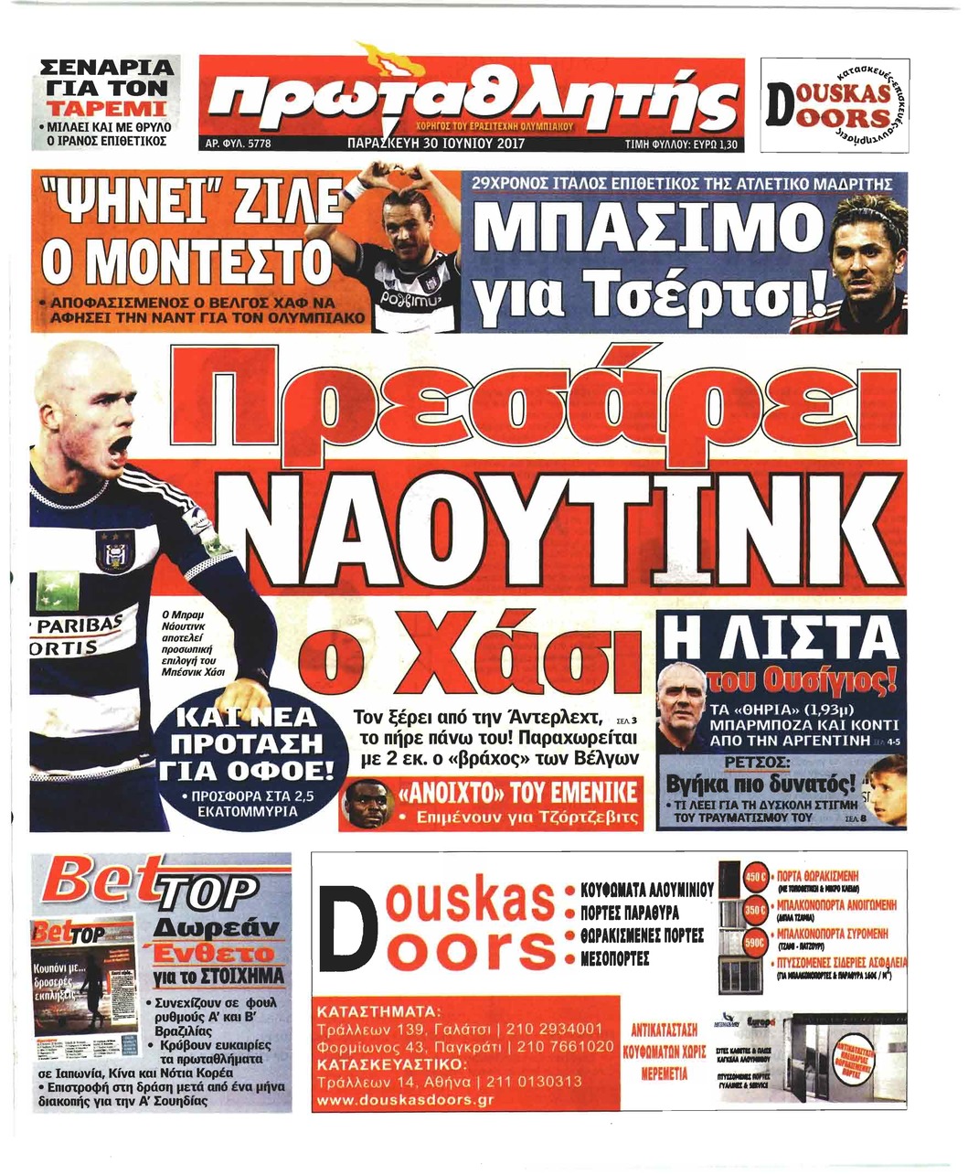 Πρωτοσέλιδο εφημερίδας Κόκκινος Πρωταθλητής