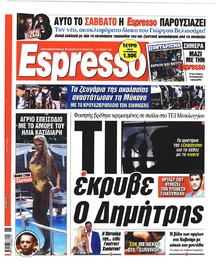 Espresso