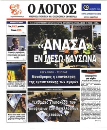 Λόγος