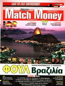 Matchmoney