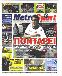 Metrosport