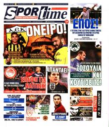 Sportime