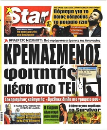 Star Press