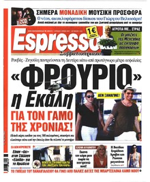 Espresso