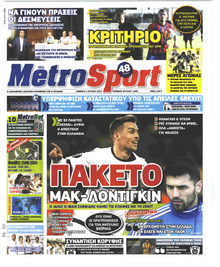 Metrosport