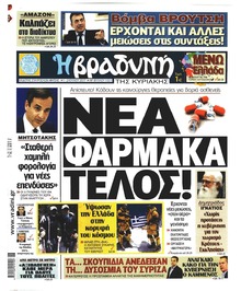 Βραδυνή Κ.