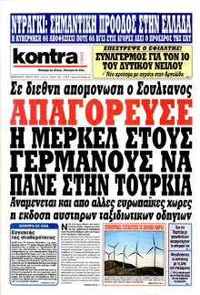 Kontra News