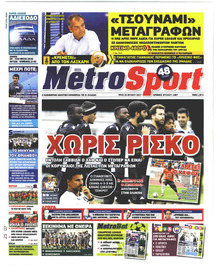 Metrosport