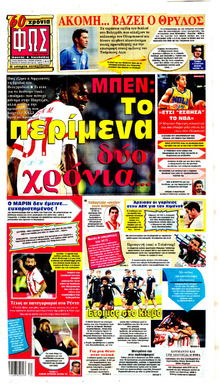 Φως των σπορ