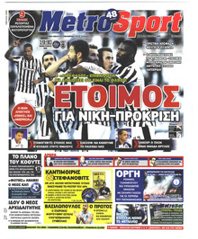 Metrosport