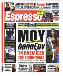 Espresso